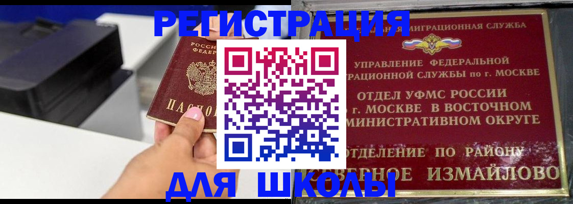 купить прописку в Кукморе