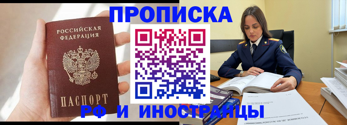 временная регистрация собственник в Кукморе