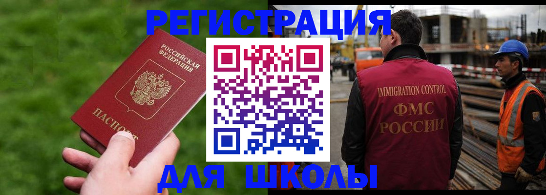 прописка от собственника в Кукморе