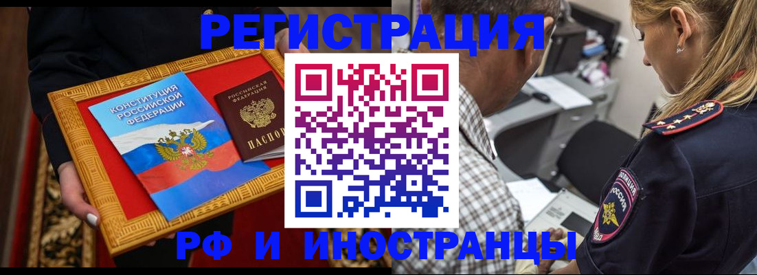 регистрация для школы в Кукморе